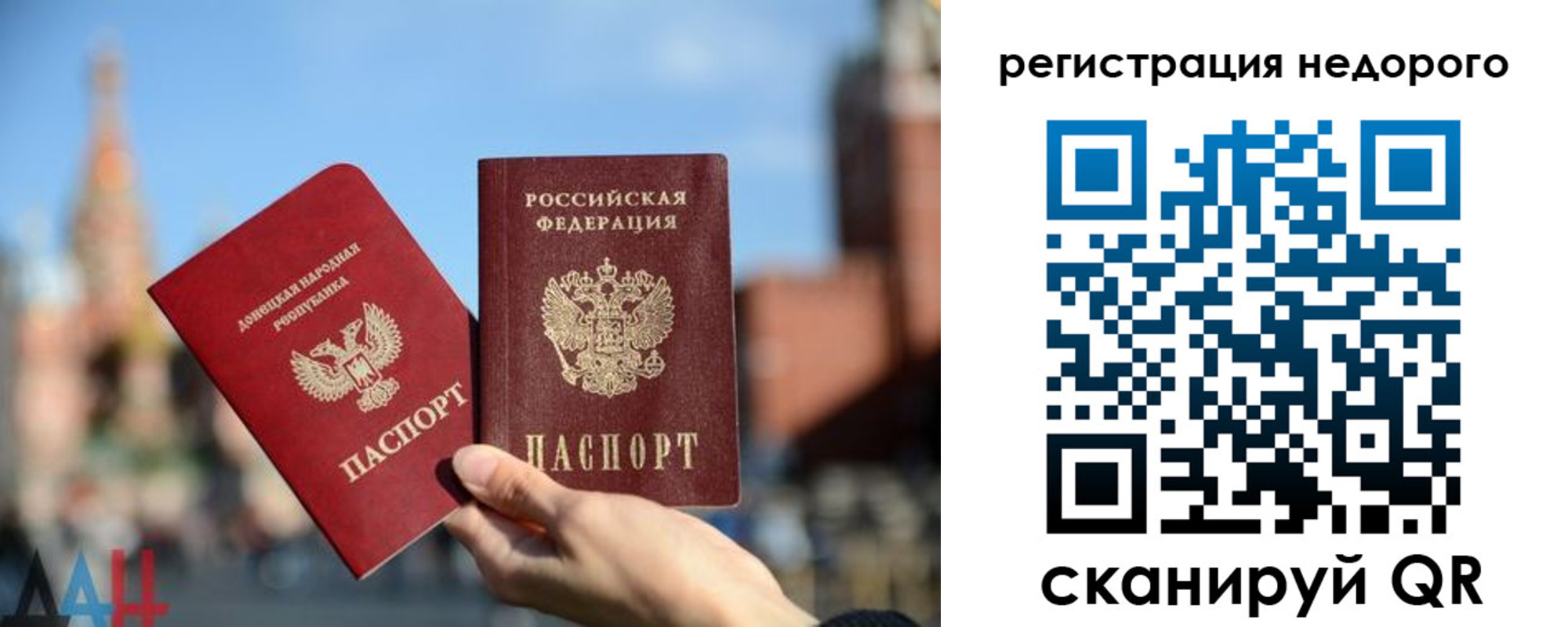 временная регистрация гарантия в Сарапуле