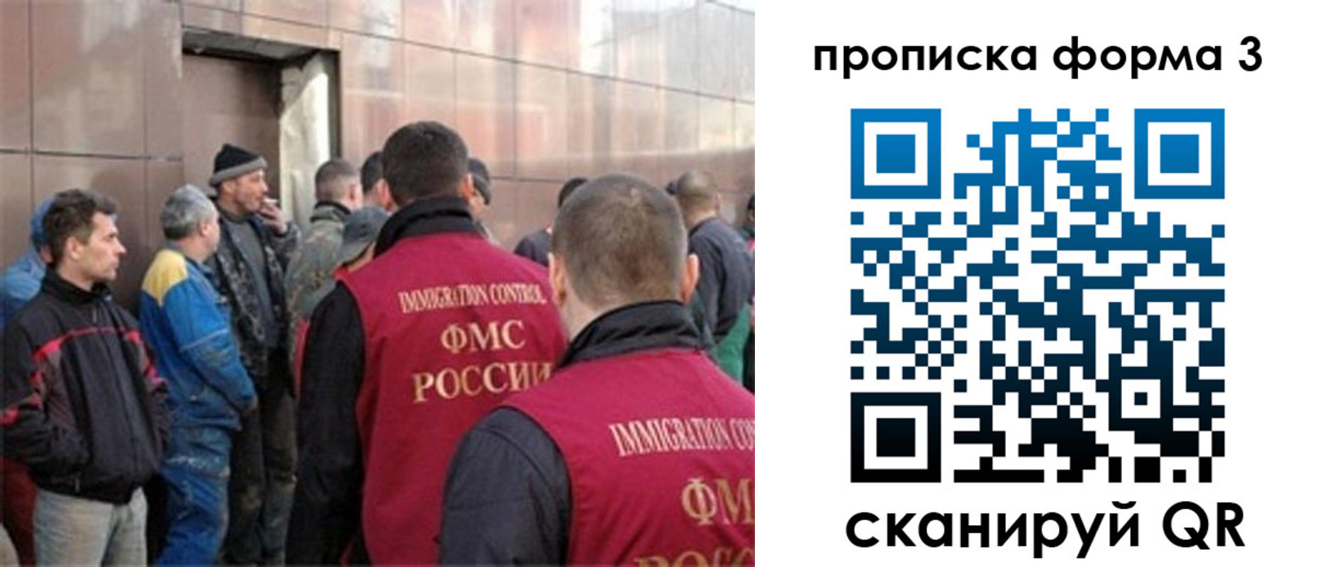 прописка от собственника в Сарапуле
