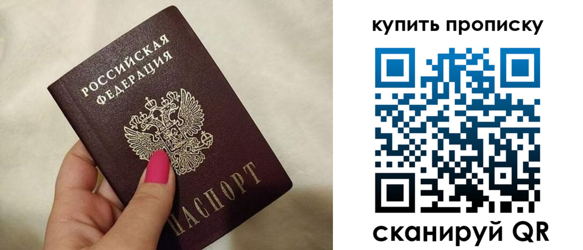 прописка для военкомата в Сарапуле