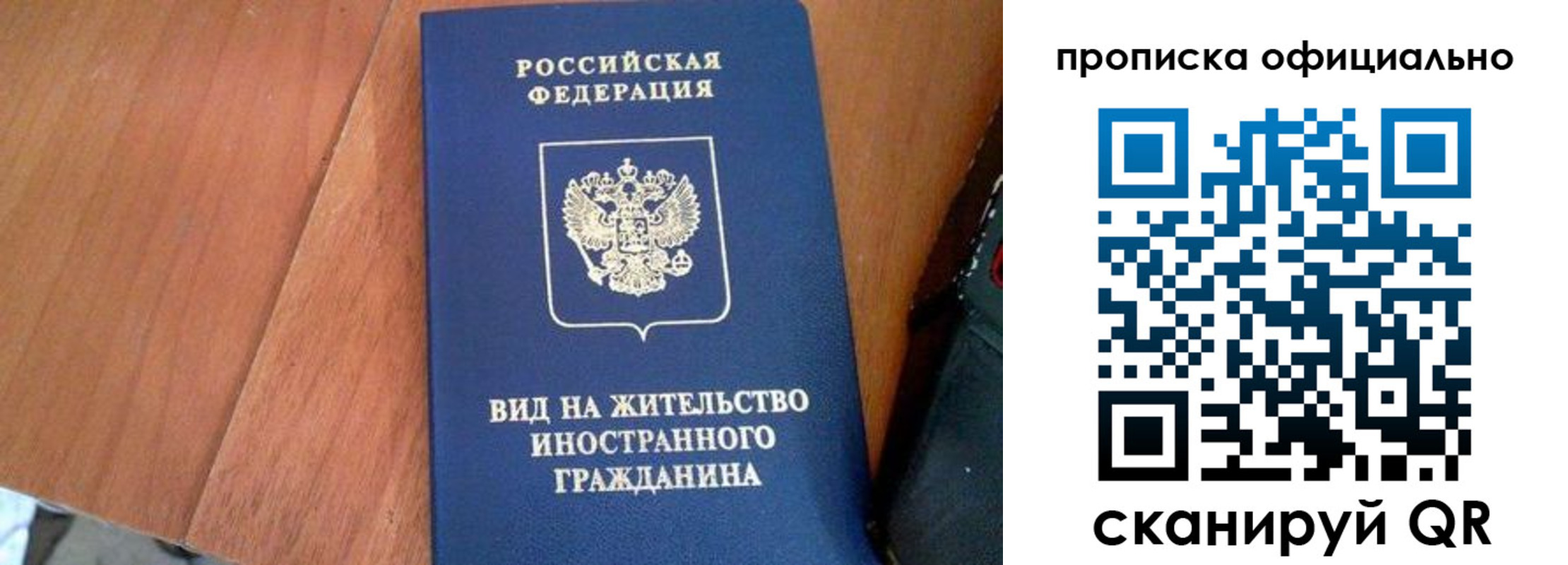 регистрация для школы в Сарапуле