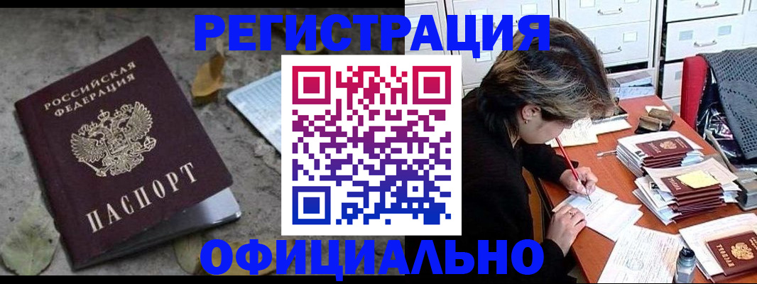 регистрация для школы в Сарапуле