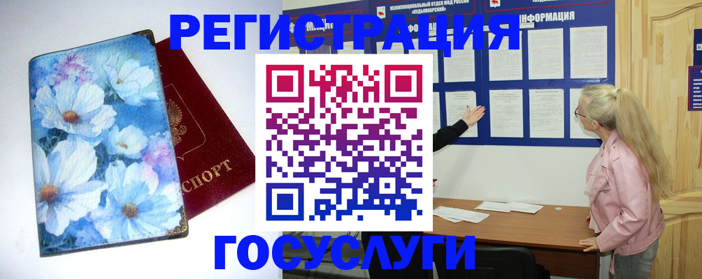 временная регистрация собственник в Сарапуле