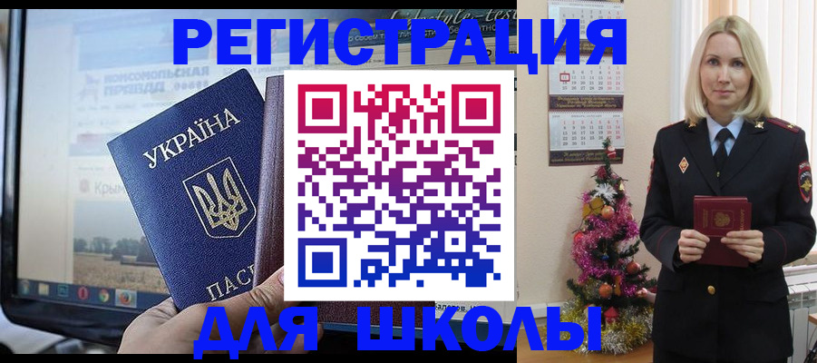 прописка регистрация в Сарапуле