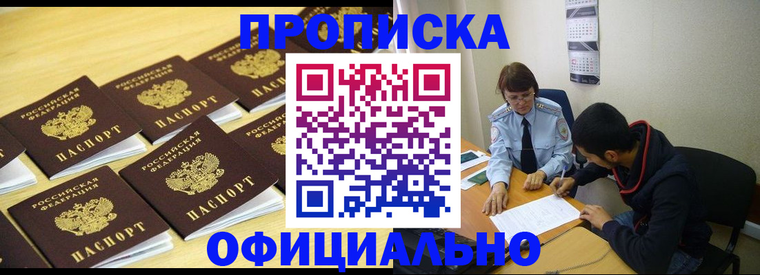 регистрация для дет. сада в Сарапуле